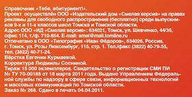 О справочнике