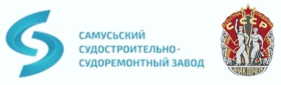 Файл:Лого СССРЗ.jpg