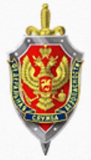 Файл:УФСБ лого.jpg