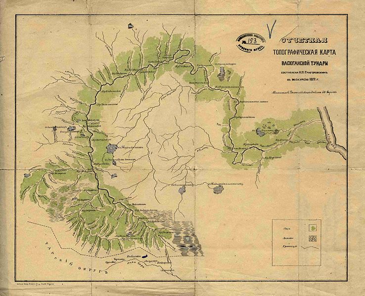 Файл:Карта Васюганской тундры.jpg