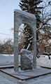 Монумент «Камень скорби» в память о жертвах сталинских репрессий