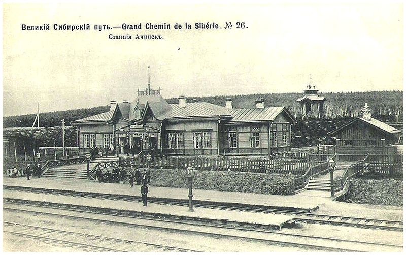 Файл:Ачинск (1898).jpg