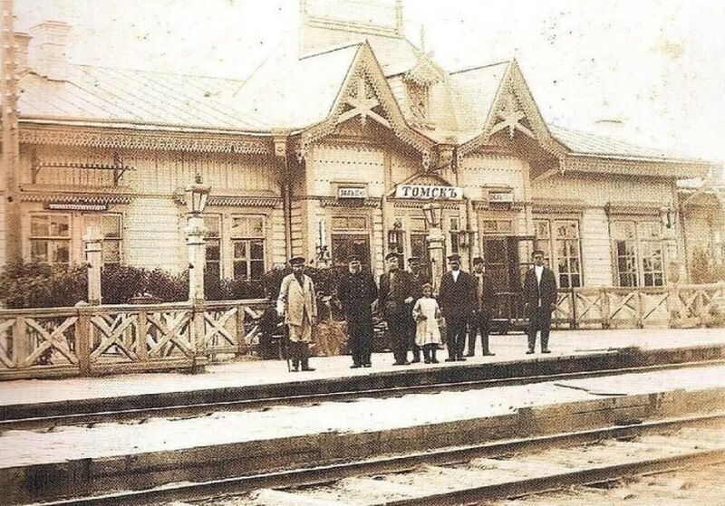 Файл:Томск-II вокзал (1898).jpg