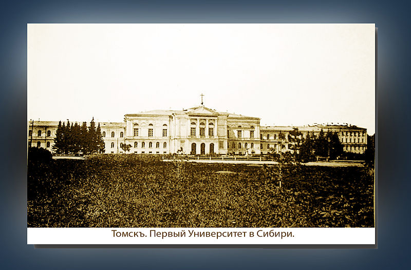 Файл:Панорама Императорского университета.jpg