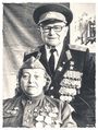 Супруги-ветераны. Фёдор Матвеевич и Зинаида Сергеевна. 1985.