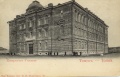 Здание в 1904 году