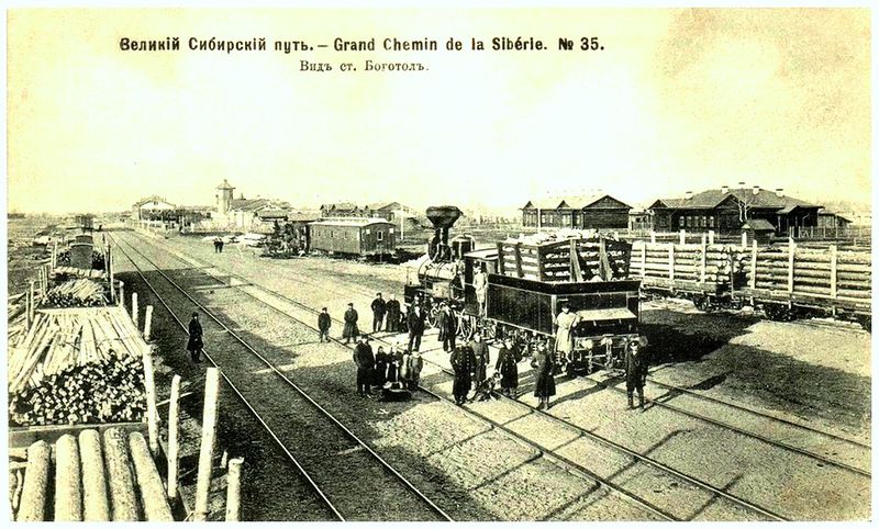 Файл:Боготол (1898).jpg