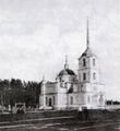 Вид с северо-запада (то есть от современного здания «Монастырская трапезная» по ул. Студгородок, 4) на Успенский храм Иоанно-Предтеченского женского монастыря.