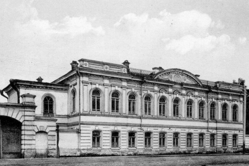 Файл:Государственный банк, конец XIX - начало ХХ века.jpg
